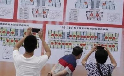 ​何以暴富？唯有拆迁！广州一村民拆迁分得10多套房