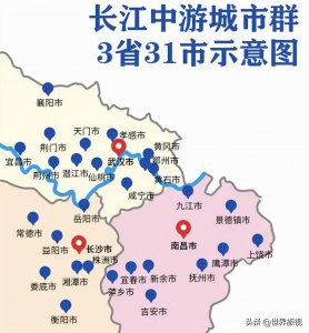 ​长江中游城市群有3个城市群，省会距离跟成渝差不多，你怎么看