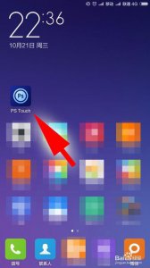 ​如何用手机版PS抠图
