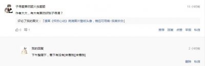 ​有多少人在找这对cp，怦然心动萌萧然张子寻精彩壁纸