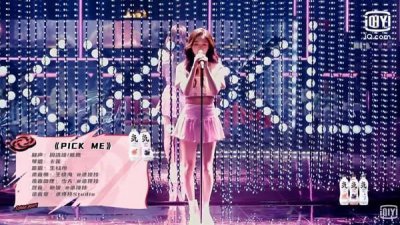 ​周洁琼重现《Pick Me》…被韩红狠批「要对得起自己」 当场泪崩