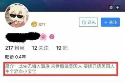 ​还记得那个黑RNG被人肉认怂的贴吧小酱酱吗？现在又出来作