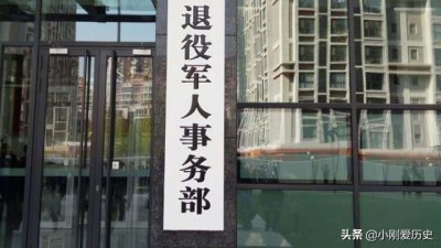 ​退伍军人福利来啦！原来退伍证有这么大的用处，你知道吗？