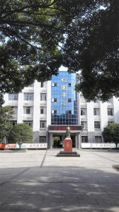 ​长沙稻田中学