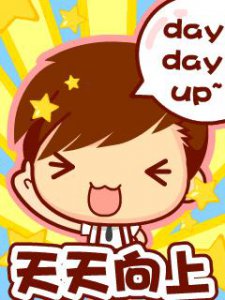 ​“give me five知道是什么意思吗？”“给你一个嘴巴？”