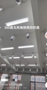 ​网传教室顶上布满摄像头引热议