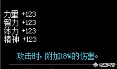 ​DNF中伤害加成的种类和叠加方式详解