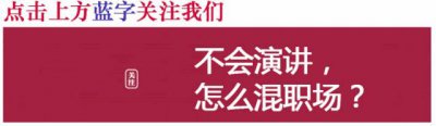 ​「每日一句」昨夜斗回北，今朝岁起东