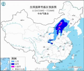 ​「重要通知」山西下雪了！-18℃+暴雪+雨夹雪，最强寒潮来袭！