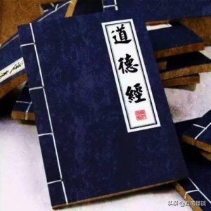 ​《道德经》里的用兵之道，终于知道为何偏将军在左，上将军在右了
