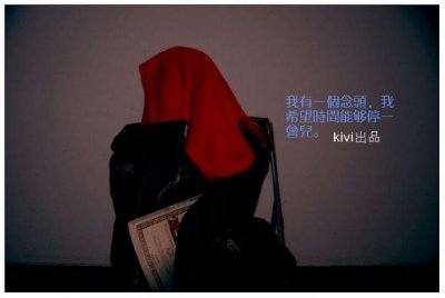 ​君子与小人的区别