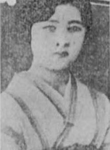 ​二战日本罪恶的产物-“昭和烈女”井上千代子