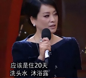 ​身价180亿的天后毛阿敏，住酒店20天竟被当成小偷抓获，原因为何