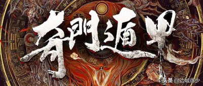 ​那个呆萌呆萌的“小跳蚤”！结局却不忍心看了！