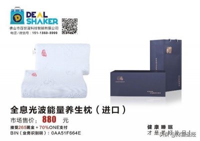 ​OneLife不断扩大的全球品牌：墨西哥首届Dealeraker博览会