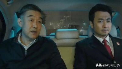 ​人民的名义—季昌明高手中的高手