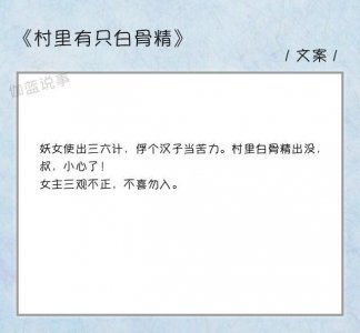 ​5本经典古言轻种田文，男主忠犬，有血有肉，致永远的清歌一片