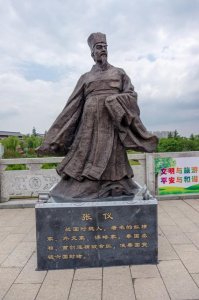 ​秦国张仪与苏秦的故事
