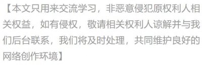 ​苏童：妻妾成群