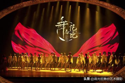 ​舞蹈精品《舞与伦比》沈阳上演
