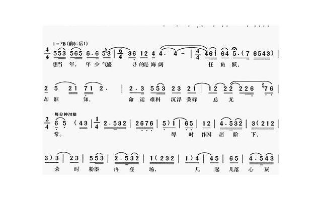 让男人时刻记挂在心里的女人：选择性依赖