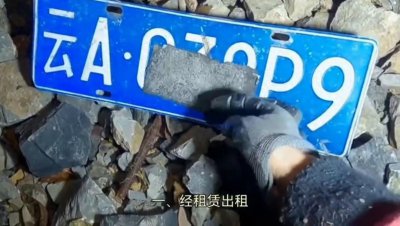 ​闲置京牌如何转让他人？