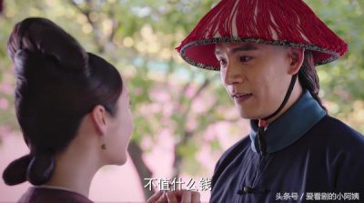 ​《如懿传》人物分析之凌云彻