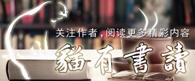 ​史铁生《我与地坛》：上帝给你关上一扇门，你就为自己打开一扇窗