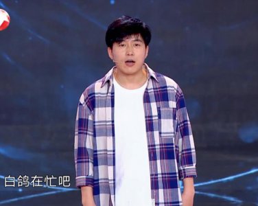 ​“草根明星”刘亮白鸽，为何在成名后离婚？郭德纲一语道破真相