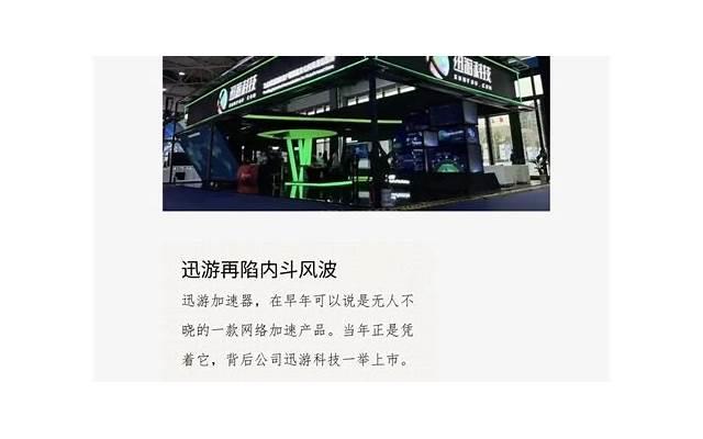 狐妖小红娘黑狐（黑狐娘娘终于说出愿望）
