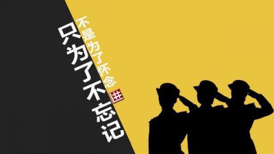 ​寻枪·机枪篇（五）：9426山东前进厂，沂蒙山区的高射机枪厂