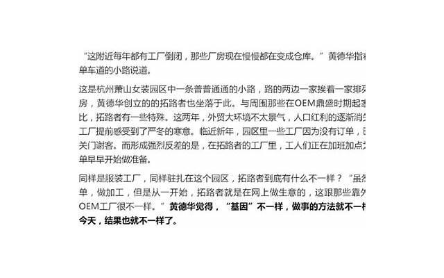 分手应该体面谁都不要说抱歉