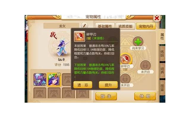 爱情的味道，关于情人节的说说，让你更懂TA