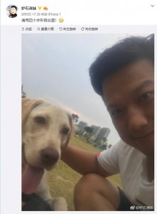 ​斗鱼涛妹微博晒自拍惹网友吐槽：感谢将军帮我节食