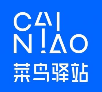 ​怎样加盟菜鸟驿站代理点 菜鸟驿站怎么加盟？怎么赚钱？