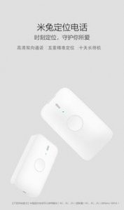 ​小米定位追踪器使用方法(小米定位追踪器使用方法视频)