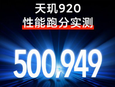​8020天玑相当于骁龙多少(天玑8020处理器与骁龙860)