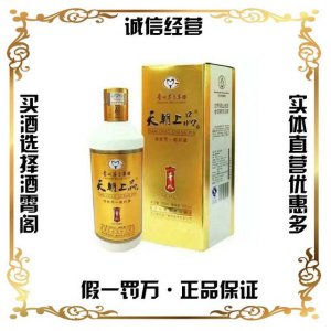 ​五粮液vvv上品52(五粮液vvv精品级52度500ml价格)