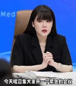 ​赵本山闺女球球，终于为自己的恋爱脑付出代价，挺大肚子宣布退圈