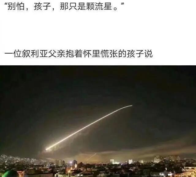 叙利亚战火看哭国人：但你知道，美国为何要打叙利亚吗？