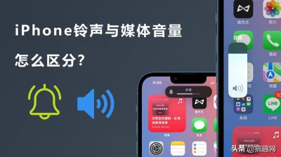 ​苹果13闹钟声音大小怎么调（苹果闹钟声音大小怎么调 15）