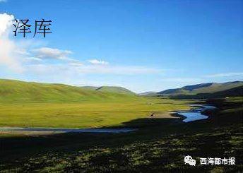 青海地名谜语，太绝了！你能猜对几个？