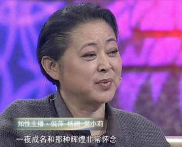 ​曾靠怀孕夺走倪萍爱人，嘲讽她“老女人”，如今因果循环满脸皱纹