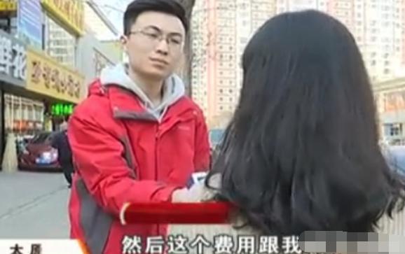 女子花1580烫发，结账看见账单惊呆了，女子：剪刘海还收钱