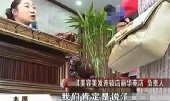女子花1580烫发，结账看见账单惊呆了，女子：剪刘海还收钱