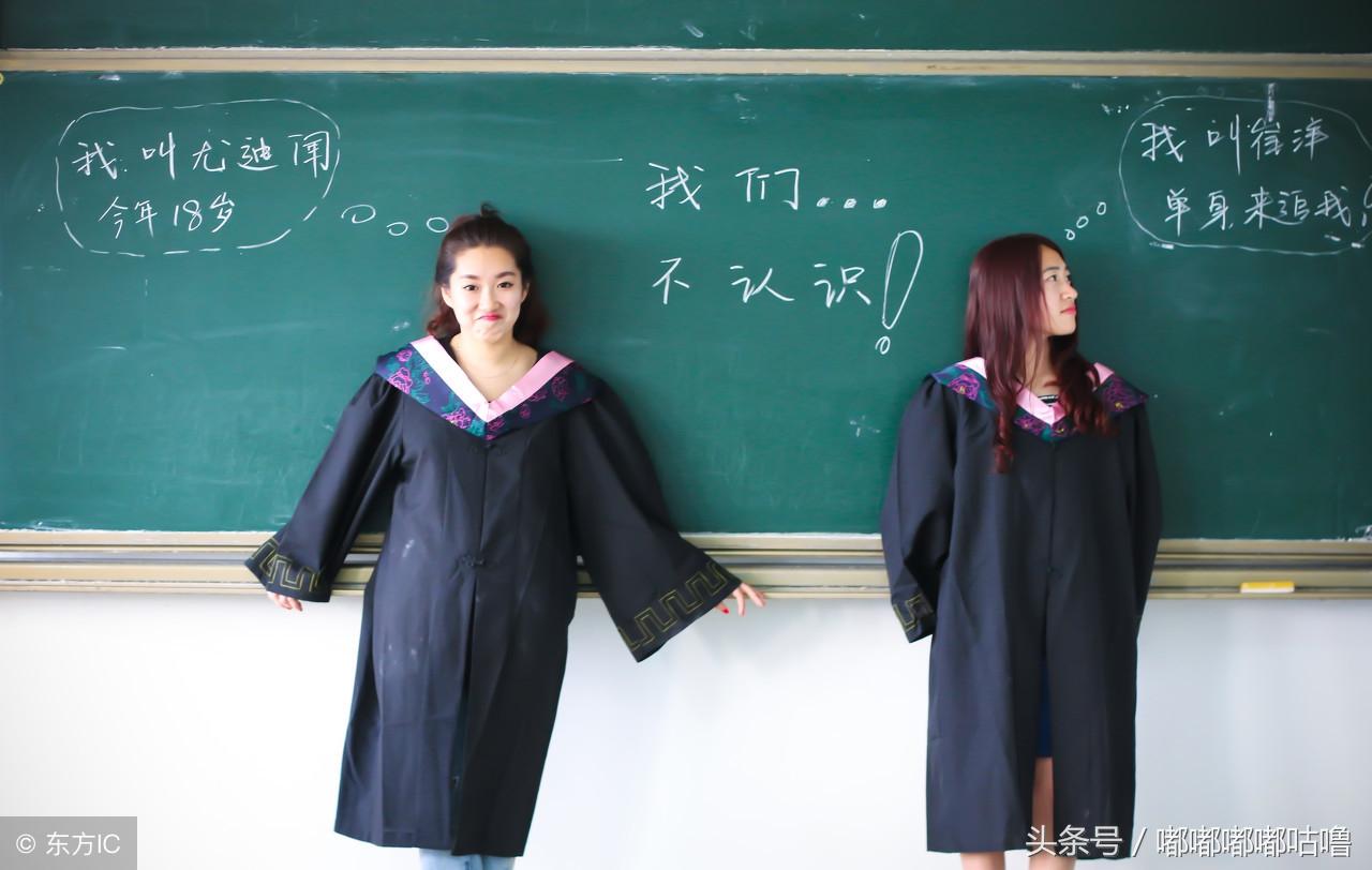 学士服大小号怎么选(学士服颜色的区别)