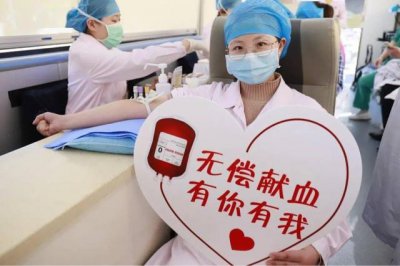 ​献血是何种感受，我的第一次无偿献血真实感受