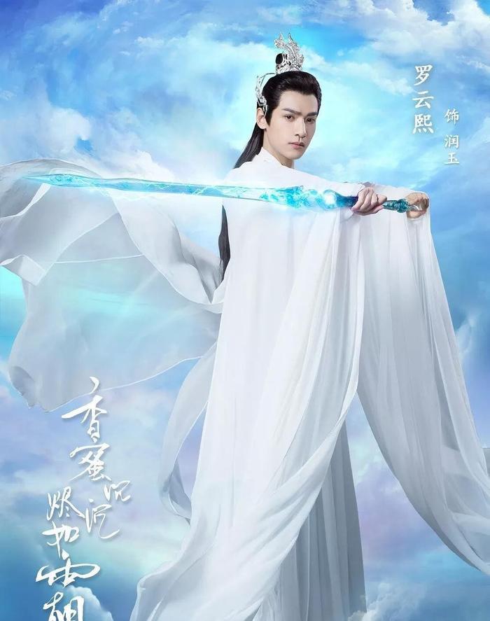 香蜜三个主角都是原音，杨紫看着就是是老手，罗云熙的太可爱了！