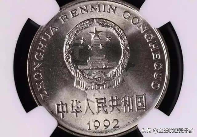 梅花5角1992年值多少钱（92年5角梅花值15万）