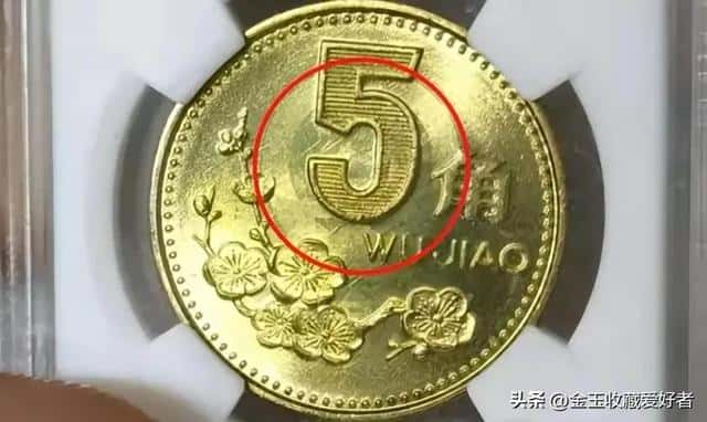 梅花5角1992年值多少钱（92年5角梅花值15万）